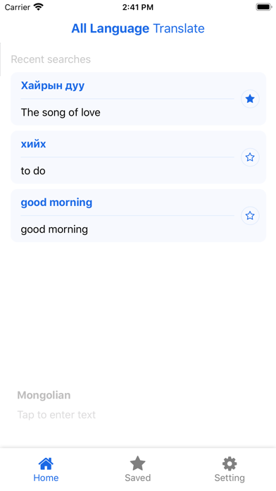 Mongolian English Translator screenshot 3