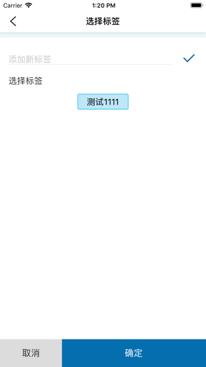 TXT PRO(圖2)-速報App