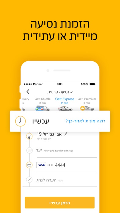 GetTaxi Screenshot 3