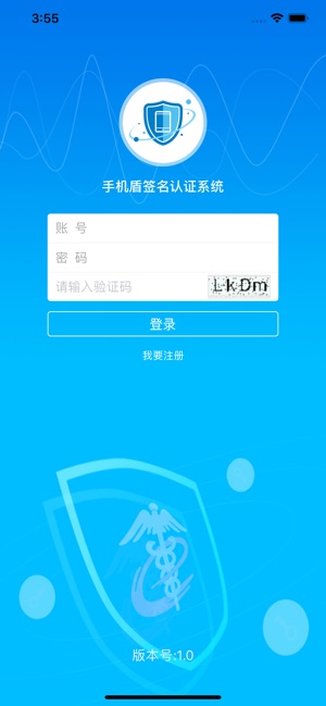 E-Port手机盾(圖1)-速報App