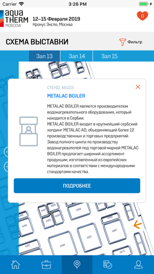 Aquatherm Moscow(圖5)-速報App