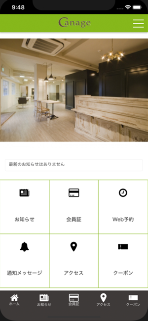 Canage(圖1)-速報App