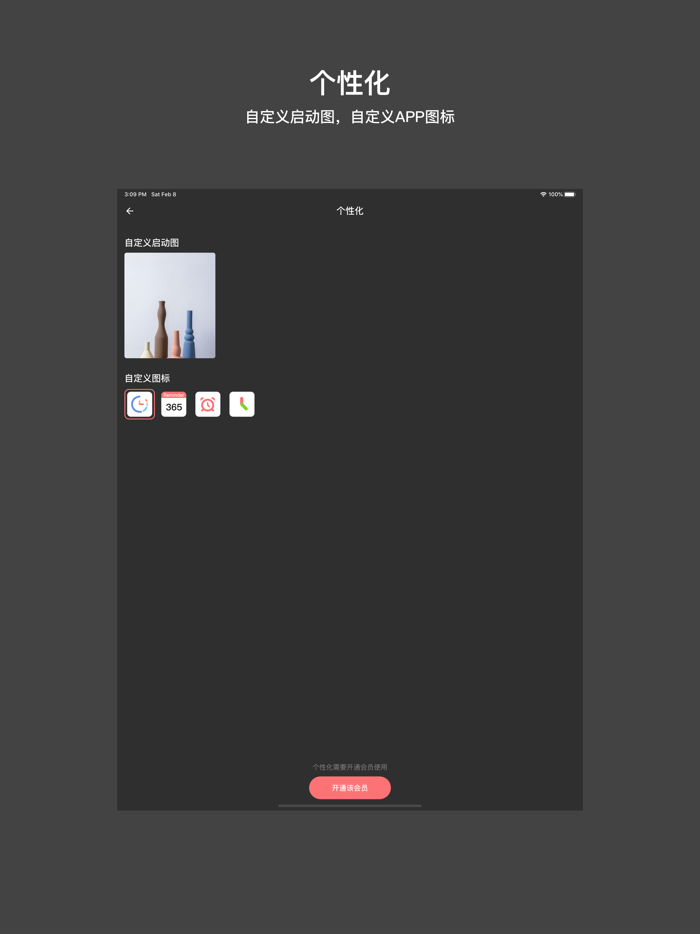记忆日-美好时光