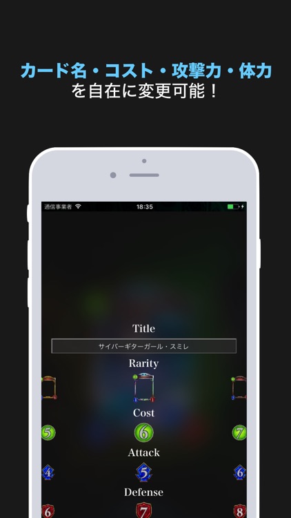 ShadowCardMaker for シャドバ