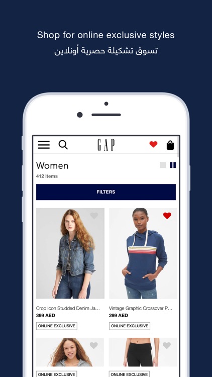 Gap UAE KW Online Shopping جاب