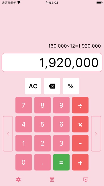 One Hand Simple Calculator