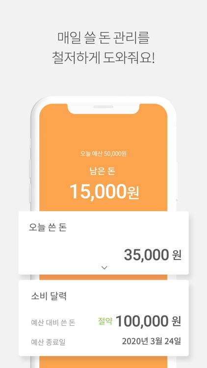 브로콜리 screenshot-4