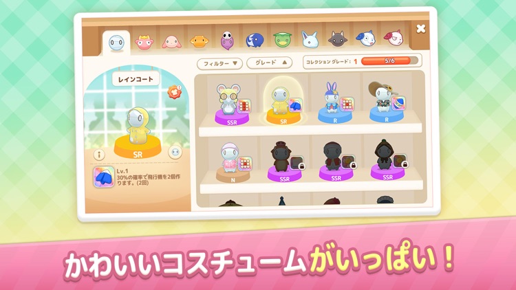 ミイラの飼い方 パズルで育てる不思議な生き物 screenshot-3