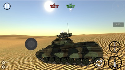 لعبة حرب الدبابات العاب جماعية screenshot 2