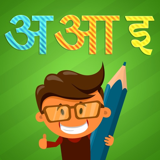 PreSchool Hindi