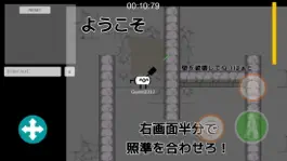 Game screenshot オワタのシューティングオンライン mod apk