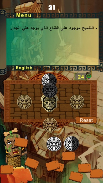 MOGO Puzzle Game screenshot 4
