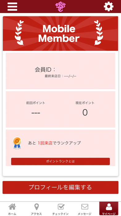 CALME あいづ 公式アプリ screenshot 3