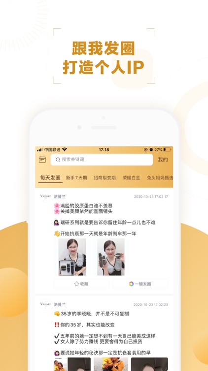 知行App