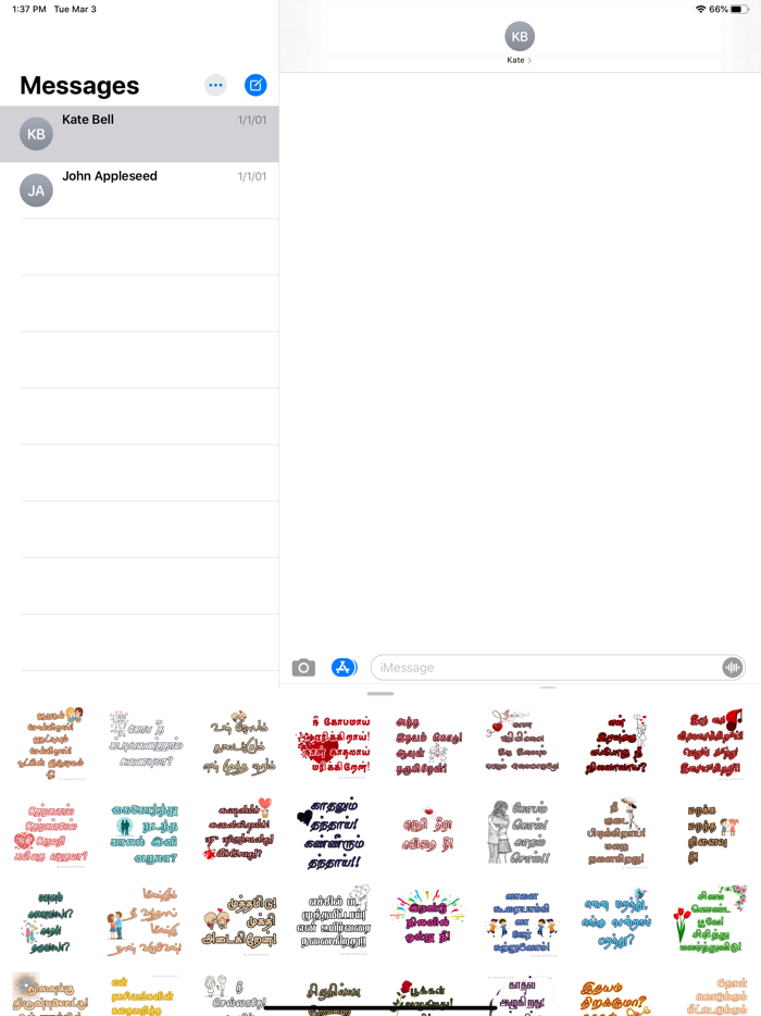 Tamil Kavithai Stickers