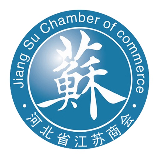 河北省江苏商会logo