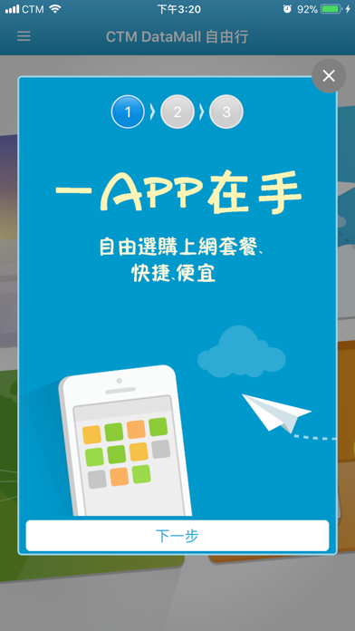 App preview