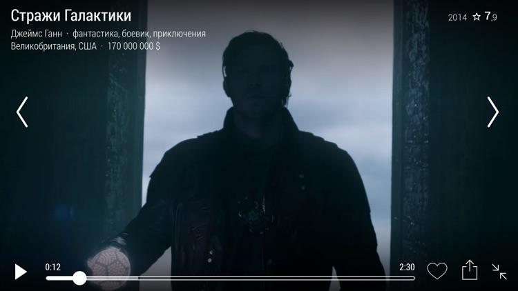 Zona.Трейлеры