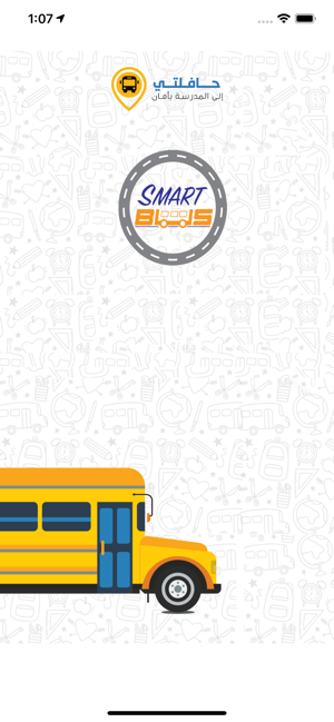 Smart Bus(圖1)-速報App