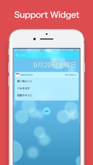 Rapid Note - simple notepad(圖3)-速報App