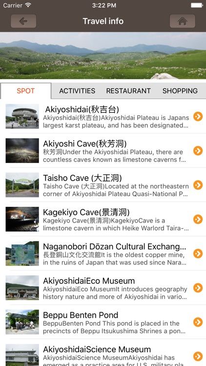 Akiyoshidai Travel Guide