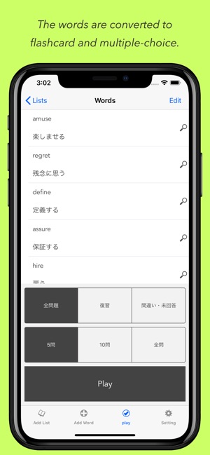 AI Flashcards - Auto QuizMaker(圖3)-速報App