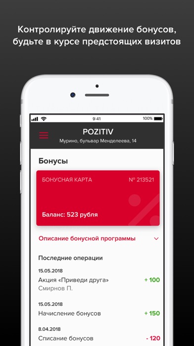 PoZitiv screenshot 4
