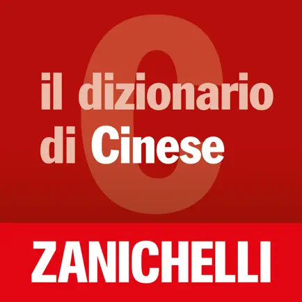 il dizionario di Cinese Читы