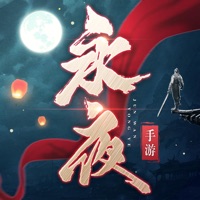 永夜帝君 - 暗黑君王玄幻仙侠游戏!