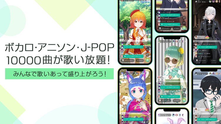 カラオケ&配信 - トピア(topia) screenshot-3