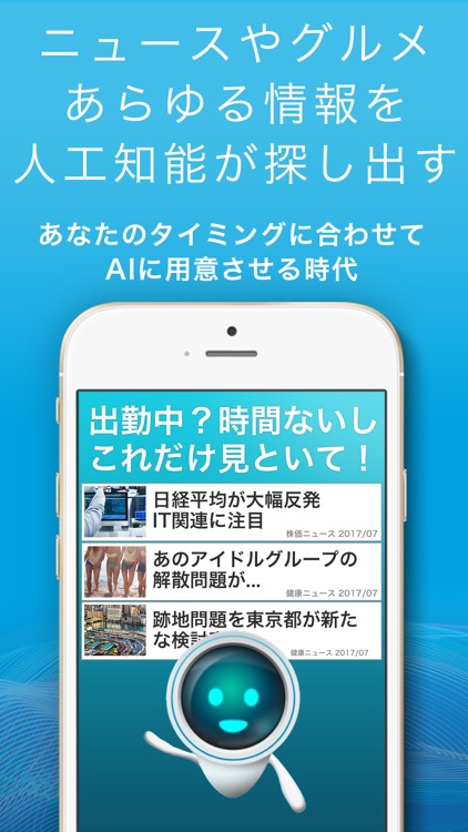 SELF:AIとの会話でメンタルとストレスをサポート