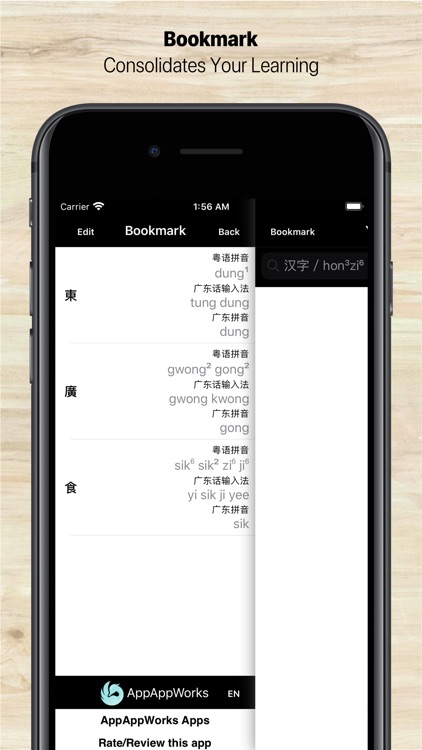 Cantonese Dictionary screenshot-3