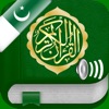 Quran Audio mp3 : Urdu, Arabic