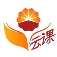 石油云课堂 pour PC