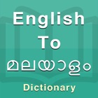 Top 28 Education Apps Like Malayalam Dictionary Offline - Best Alternatives