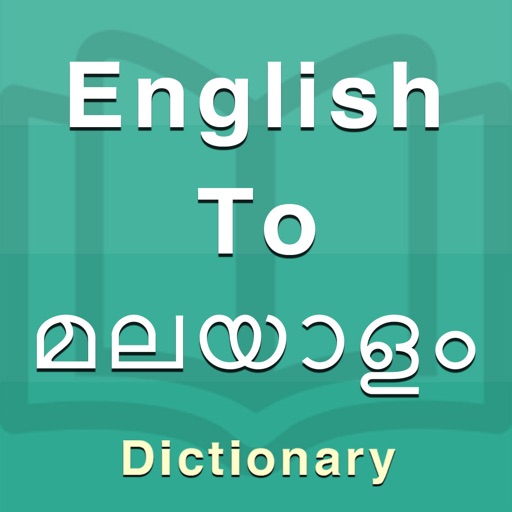 Malayalam Dictionary Offline By Piyush Parsaniya