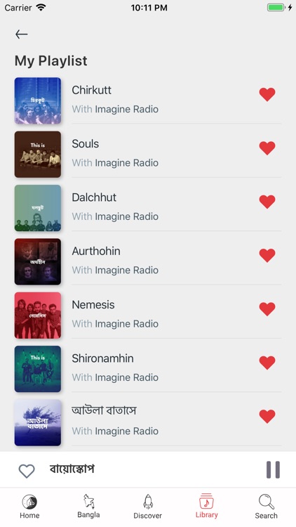 Imagine Radio screenshot-5