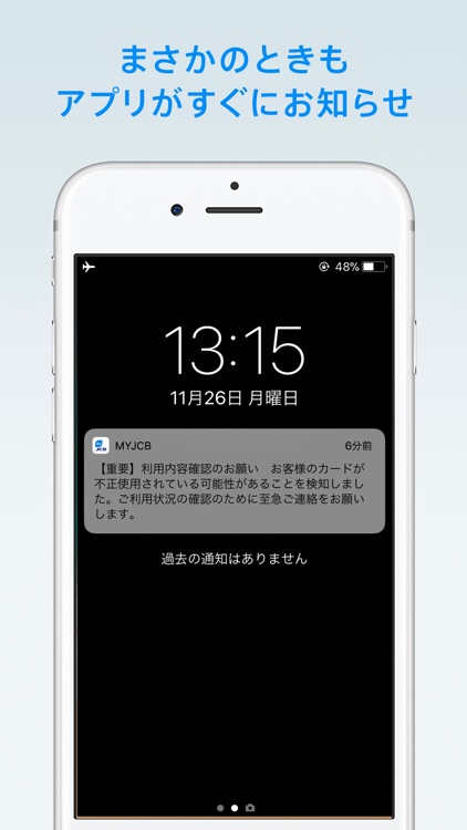 MyJCB screenshot-6