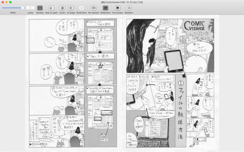 ComicViewer 2 screenshot1