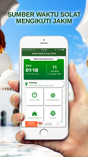 Waktu Solat Malaysia 2019(圖3)-速報App