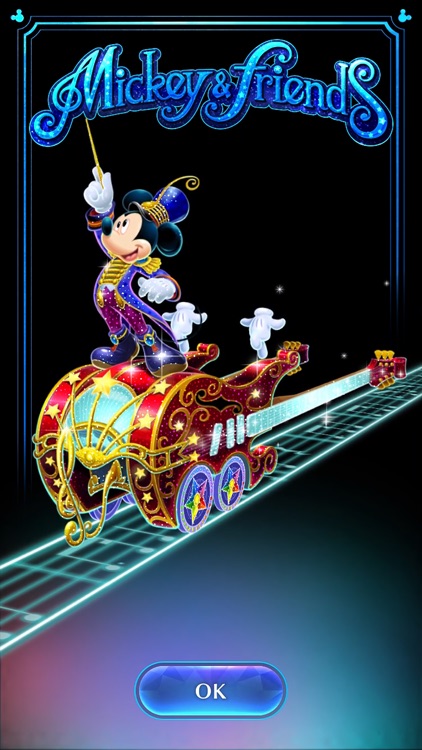 ディズニー ミュージックパレード screenshot-4