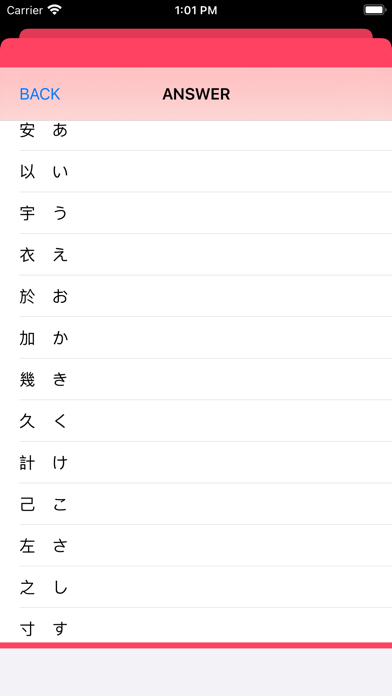 How to cancel & delete Hiragana on  Chinese Language from iphone & ipad 3