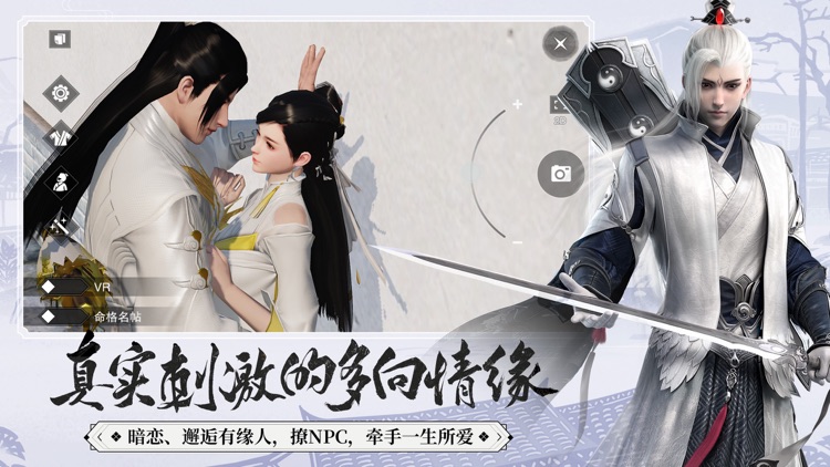 一梦江湖—原楚留香现已全面升级 screenshot-6