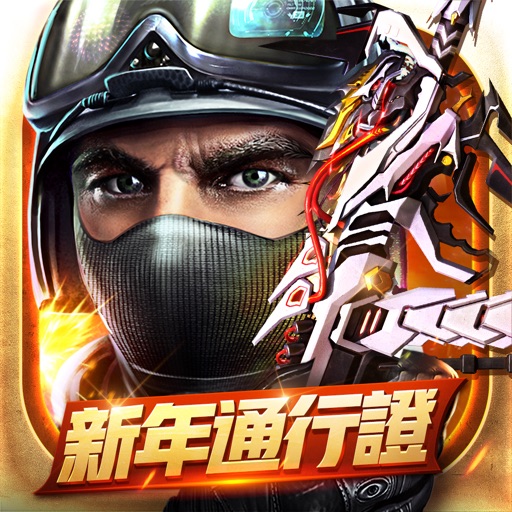 全民槍戰crisis Action No 1 Fps By Hk Hero Entertainment Co