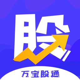 万宝股通-股票策略行情资讯交流App