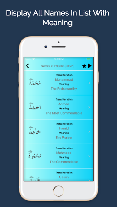 99  Names Of ALLAH & Prophet screenshot 3