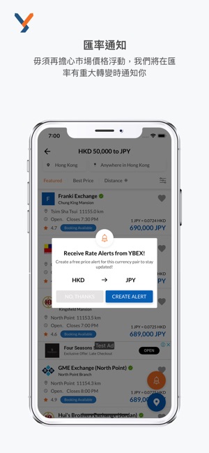 YBEX 找換專家(圖4)-速報App