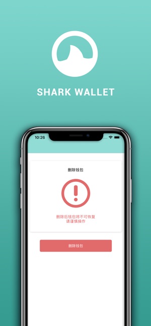 Shark Wallet(圖4)-速報App