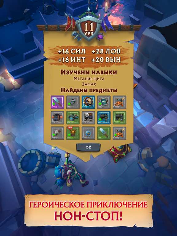 Скачать игру Never Ending Dungeon IDLE RPG