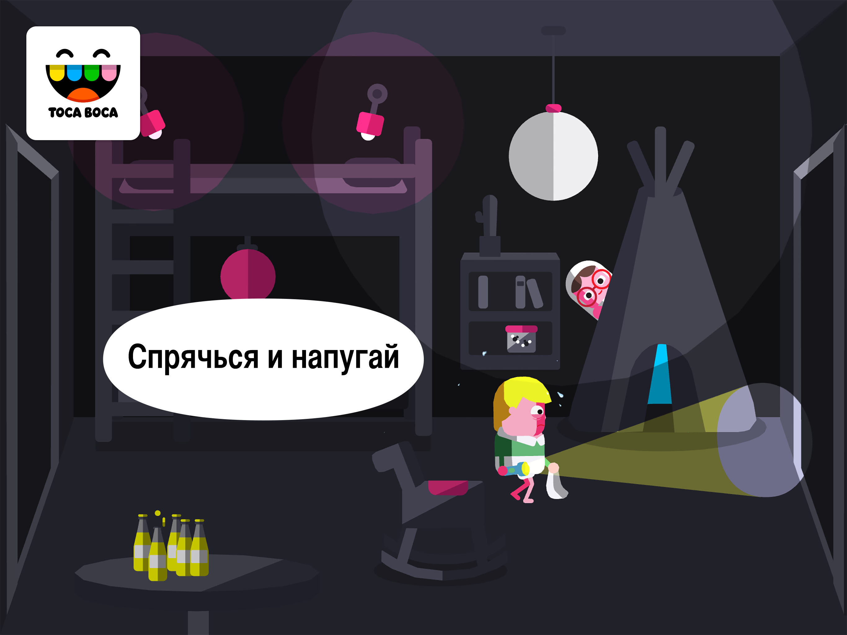 https://is5-ssl.mzstatic.com/image/thumb/Purple114/v4/5d/b1/10/5db1108c-736b-309e-03bd-58ed03308931/pr_source.png/2732x2048.png